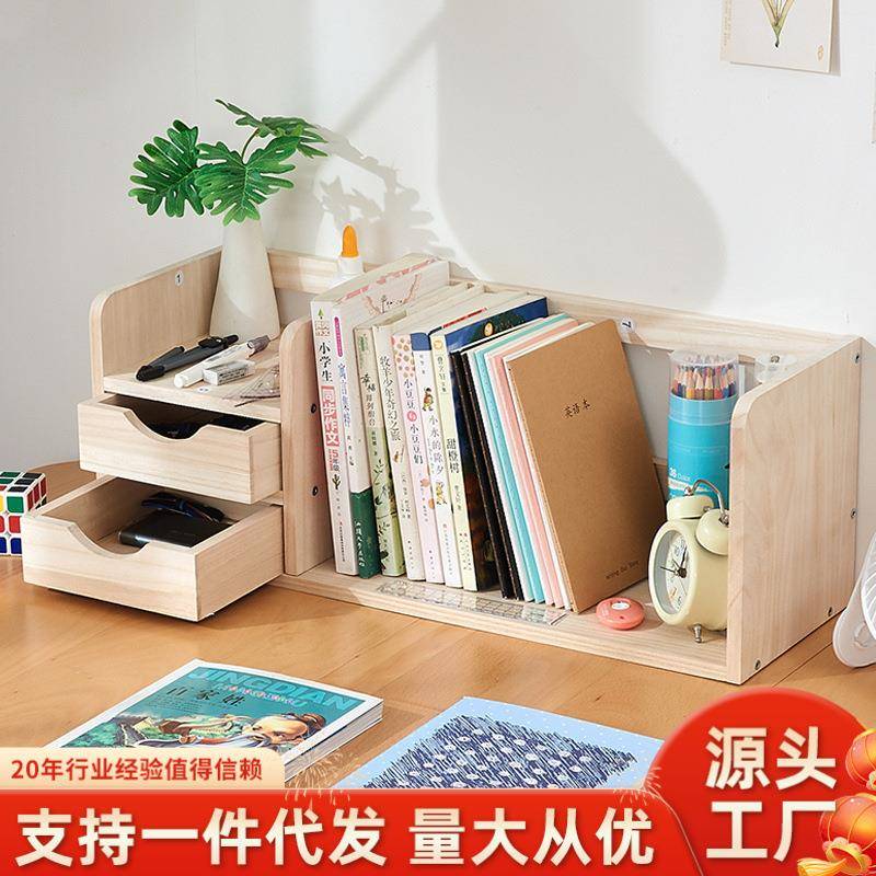 桌面书架实木多层置物架创意收纳架学生简易书架办公桌桌上书架
