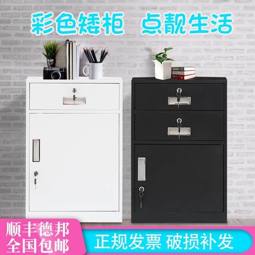 钢制活动柜移动文件柜桌下办公储物柜抽屉收纳柜带锁资料柜矮柜