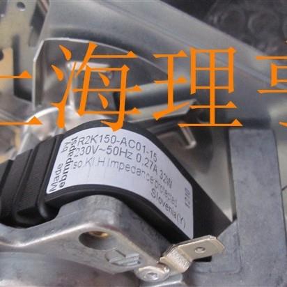 三臂三角板安装支架H级绝缘200立方米/小时空气R2K150-AC0