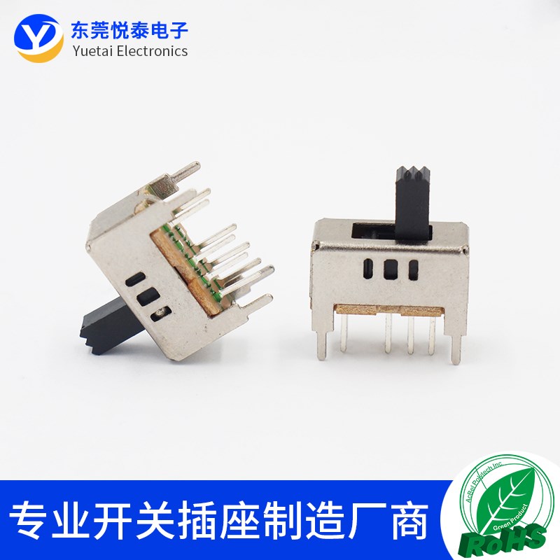 SS-23D09三档直柄拨动开关 8脚双排立式2P3T音响功放电源滑动开关