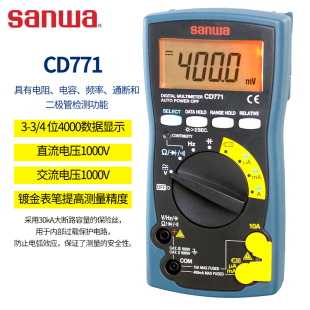 771 CD770 SANWA 732高精度数字万用表万用表 包邮 772 日本三和