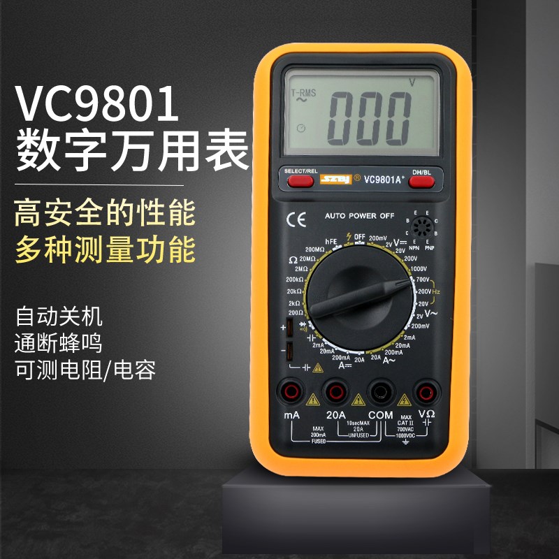 滨江VC9801A+数字万用表 高精度便携式小型万能表 带背光电阻简单