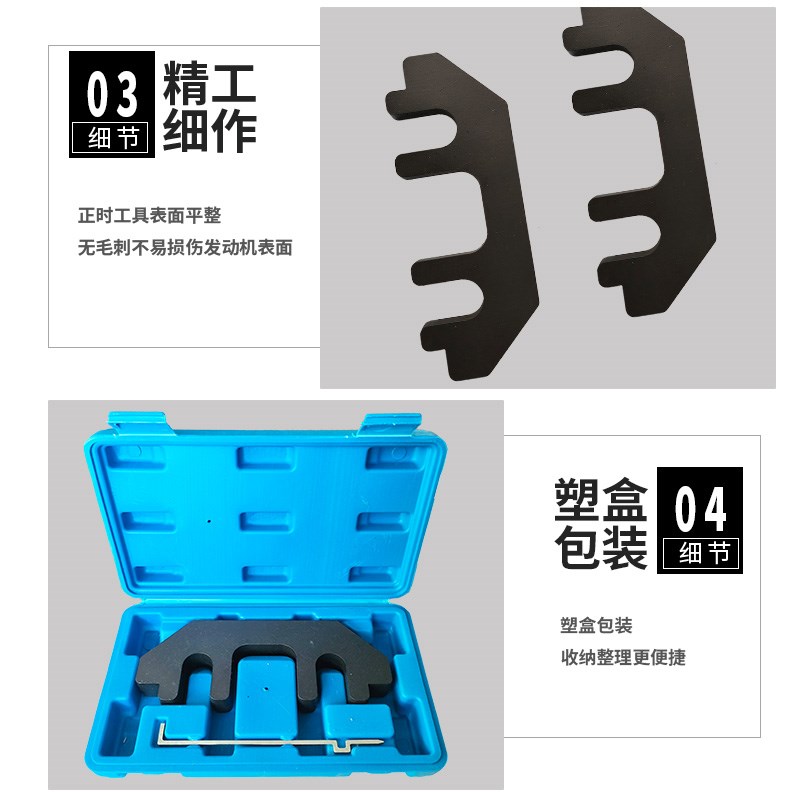 福特3.5L3.7L4.0LV6V4发动机正时工具锐界野探险者MKX猛禽林肯专