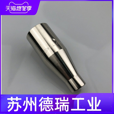 福尼斯32.0405.0057控制线43.0004.2638喷嘴44.0350.3232