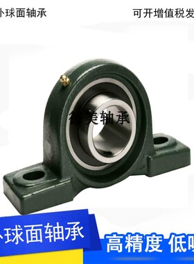 国产外球面带座轴承UCP/313 314 315 316 317 318 319 320输送机