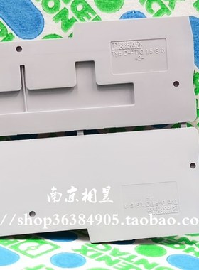 菲尼克斯 接线端子 端板 - D-PTIO 1,5/S/3 - 3244575