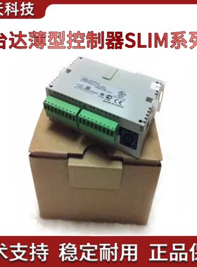 台达PLC DVP10/12/14/20/SS/SA/SE/SX/211S/211R/211T/11R/11T