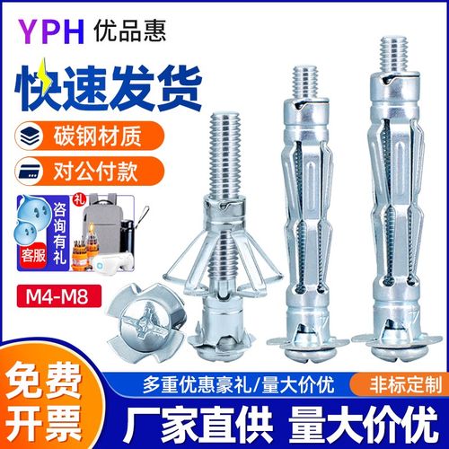 镀锌中空壁虎空心砖膨胀螺丝石膏天花板膨胀栓空心墙螺栓M4M5M6M8