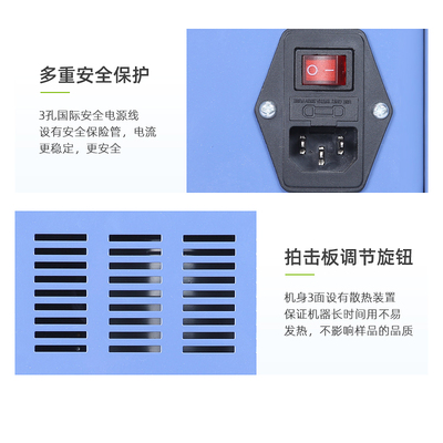 力辰科仪拍打式无菌均质器均质机敲击式匀浆机组织捣碎分散实验室