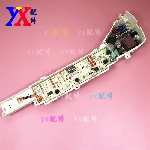 适用海尔洗衣机电脑板主板XQB70 80-KM12688原装004PJ电路控制