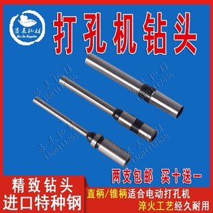 电动吊牌打孔机空心钻头针进口高速钢超硬纸类打洞冲开孔钻咀印刷