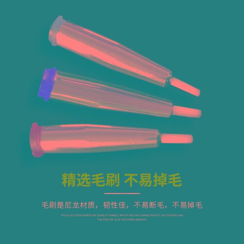 2MM点胶毛刷针头涂胶针头软毛毛刷针头扁口圆口点胶机针头20G-34G