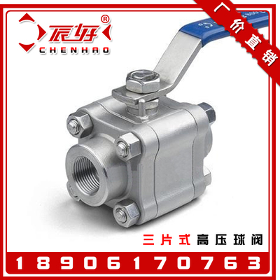 304不锈钢三片式高压球阀 2000PSI锻钢高温三块式开关球阀门DN100