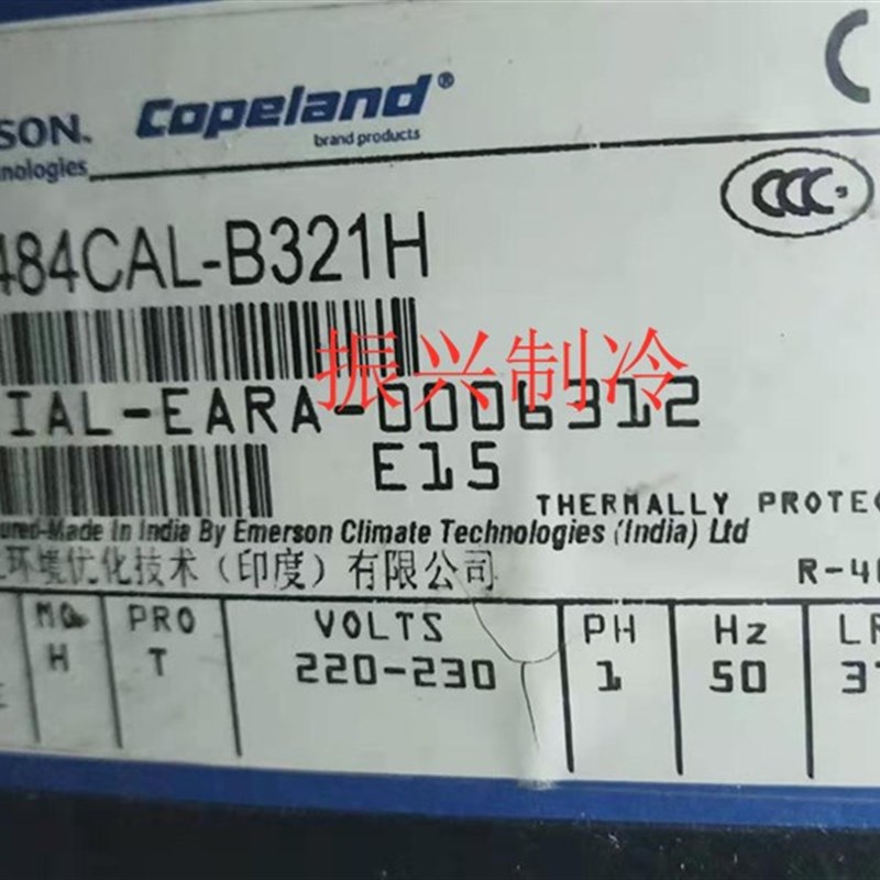 KCJ484CAL-B321H/B322H KCJ461CAL谷轮1匹压缩机RFT42C1E-PFZ-382