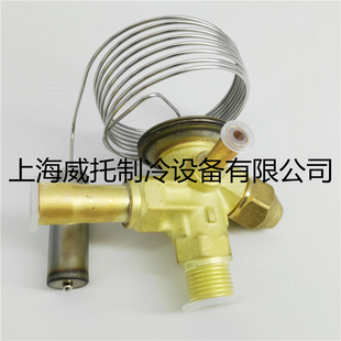 Danfoss丹佛斯膨胀阀TEB2 2068Z3011 068Z3011冷库空调膨胀阀R23