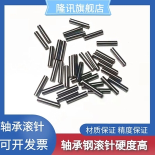 高精度轴承钢滚针滚针定位销圆柱销销钉直径2mm