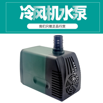 包邮环保空调专用水泵/多功能泵用同步电机/水冷风机水泵棒DYH-40