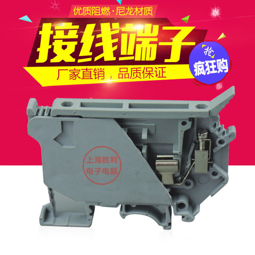 价优UK5-HESI UK5RD 4平方阻燃熔断器保险丝接线端子座