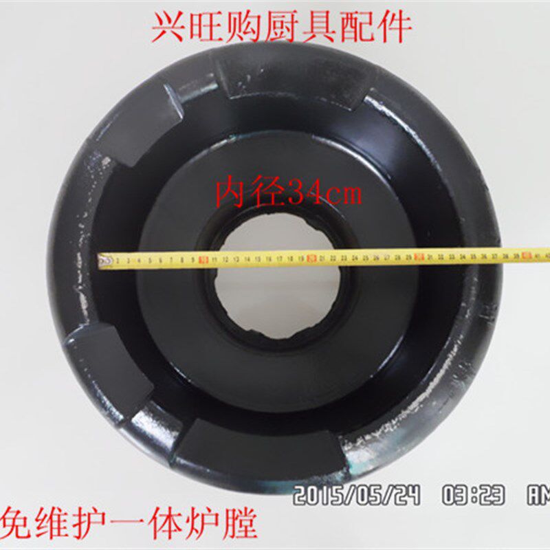 直销炉灶炉膛欧式加重31#35#醇基燃料免维护一体灶盆炉膛铸铁炉膛