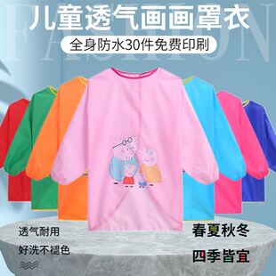 儿童小孩子小学生写毛笔字围裙防脏书法美术课绘画画画罩衣