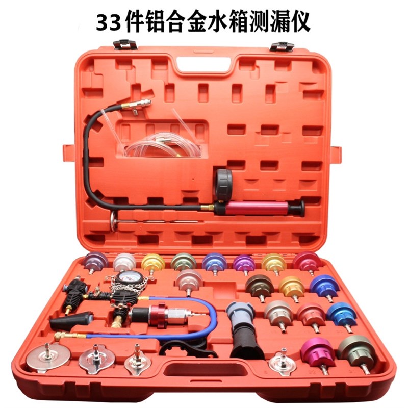 28件汽车水箱测漏仪防冻液更换工具水箱压力表检漏仪冷却液打压表