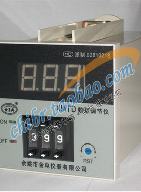 金电仪表XMTD-3301 E型 0-399时间比例数显调节温控仪/控温仪表