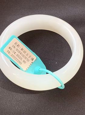 新疆和田白玉正圈女款玉镯高端