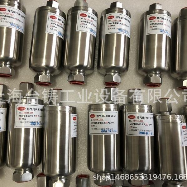 水泵排空阀DSO11AV不锈钢浮球排气阀 管道OSG自动排气阀DN25