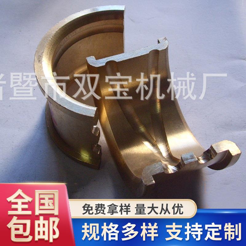 厂家出售 专业铜轴瓦 精度铜套铜轴瓦