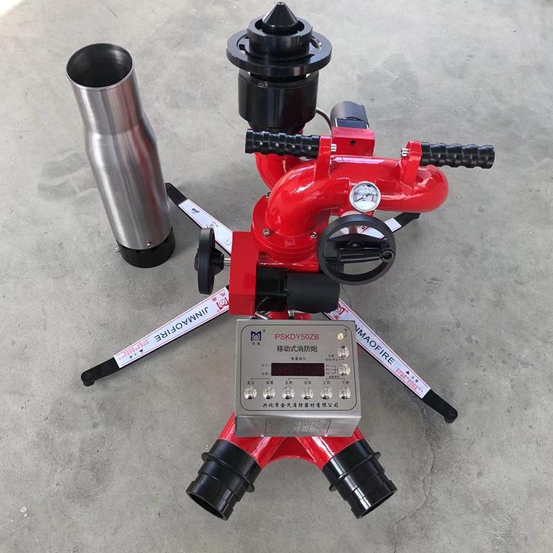 移动式电控消防炮 自摆炮 PSKD 远程遥控 大流量消防水炮