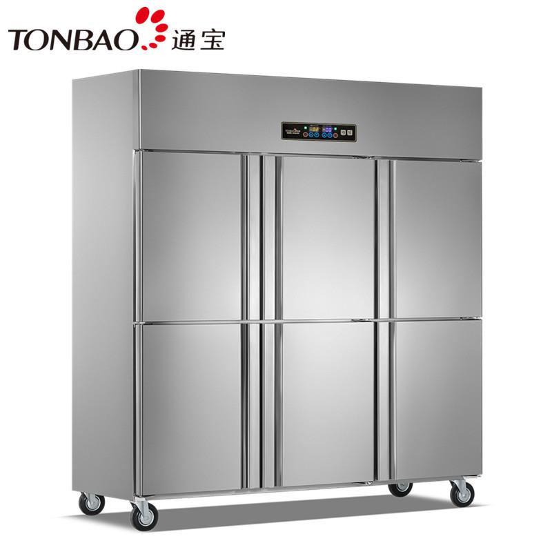 商用冷柜 四门六门单机双机双温冷藏冷冻柜酒店餐厅厨房冰箱