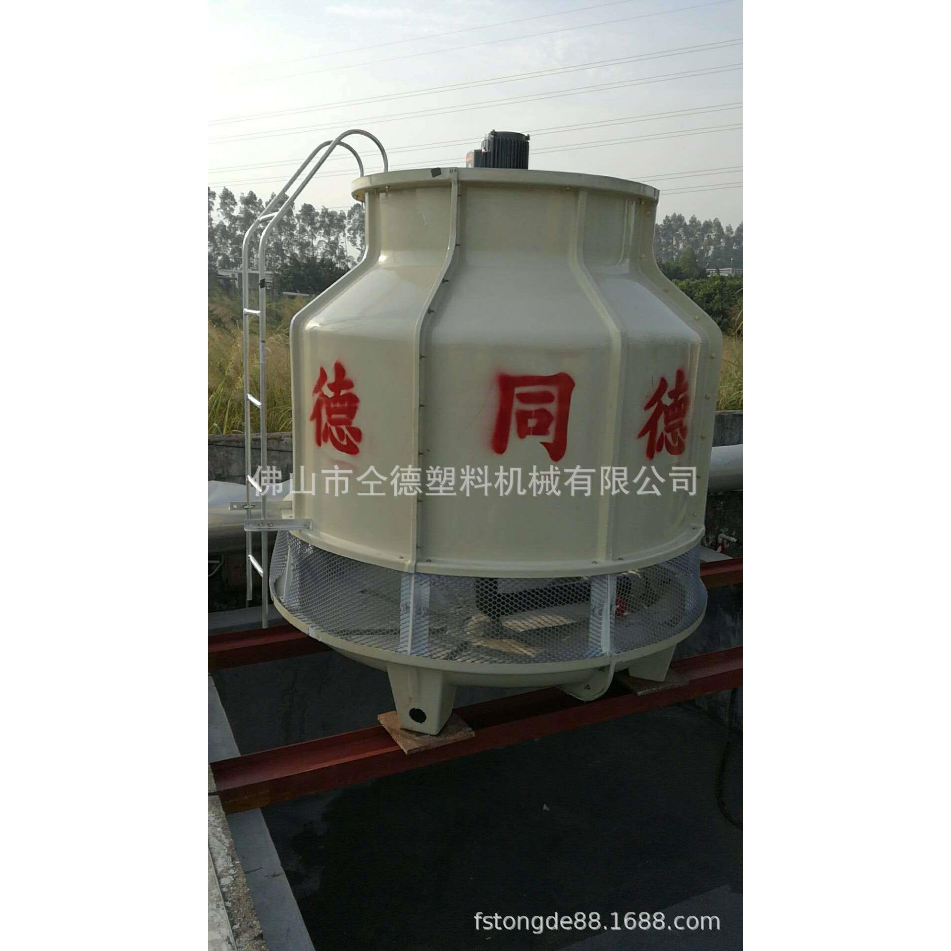 工业高温圆形冷却塔30t冷水塔10-300小型逆流式冷却塔降温 凉水塔