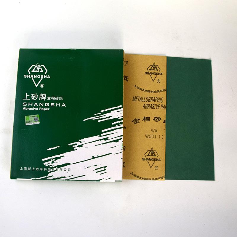 金相砂纸厂家授权W.5w5w7w10w20w28w40w50w6w70