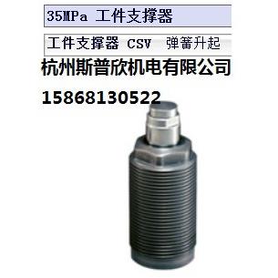 日本 PASCAL工件支撑器CSY03-L连杆式夹紧器CLU06-L支撑缸CSS01-L