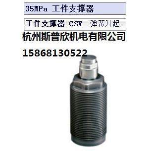 日本 PASCAL工件支撑器CSY03-L连杆式夹紧器CLU06-L支撑缸CSS01-L