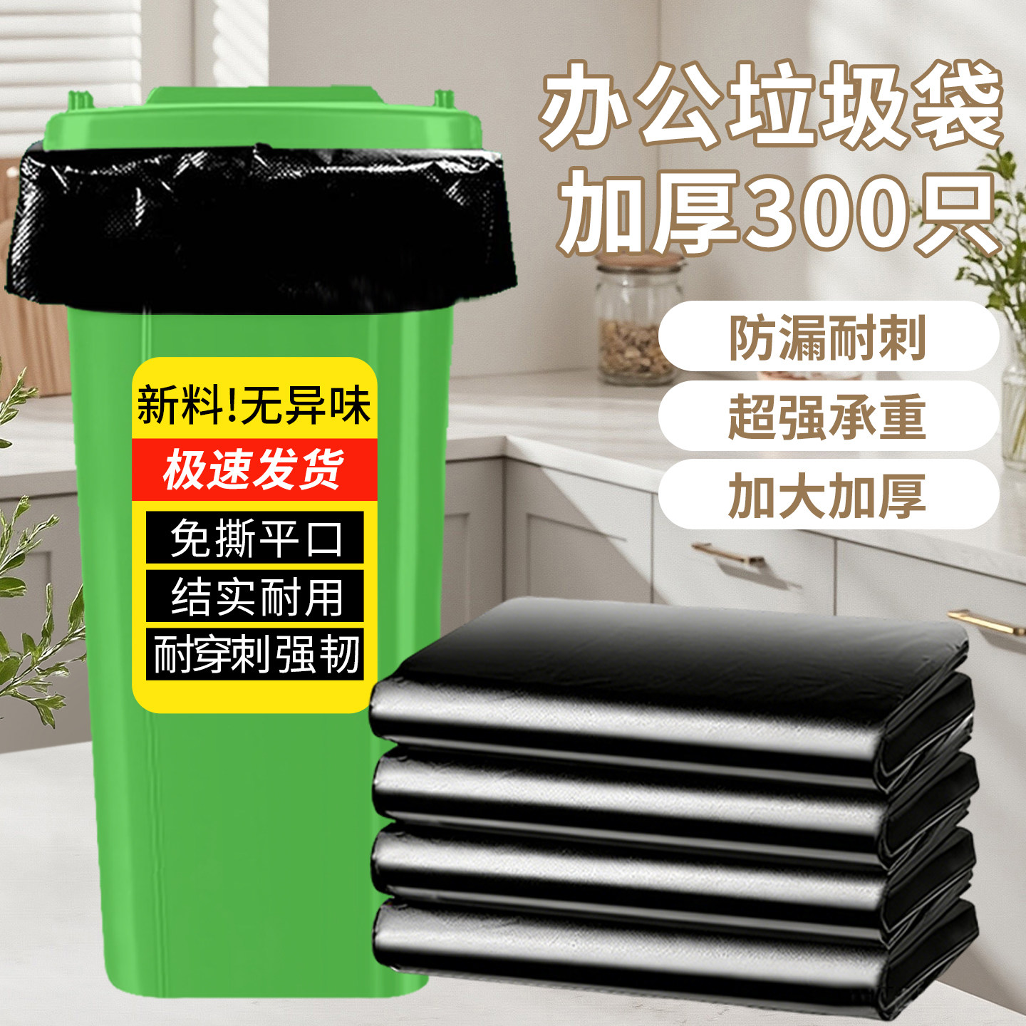 黑色垃圾袋大号商用加厚100120超特大桶酒店餐饮户外物业塑料袋,家庭/个人清洁工具,家用垃圾袋,淘宝优惠券,粉丝福利购,淘宝优惠卷