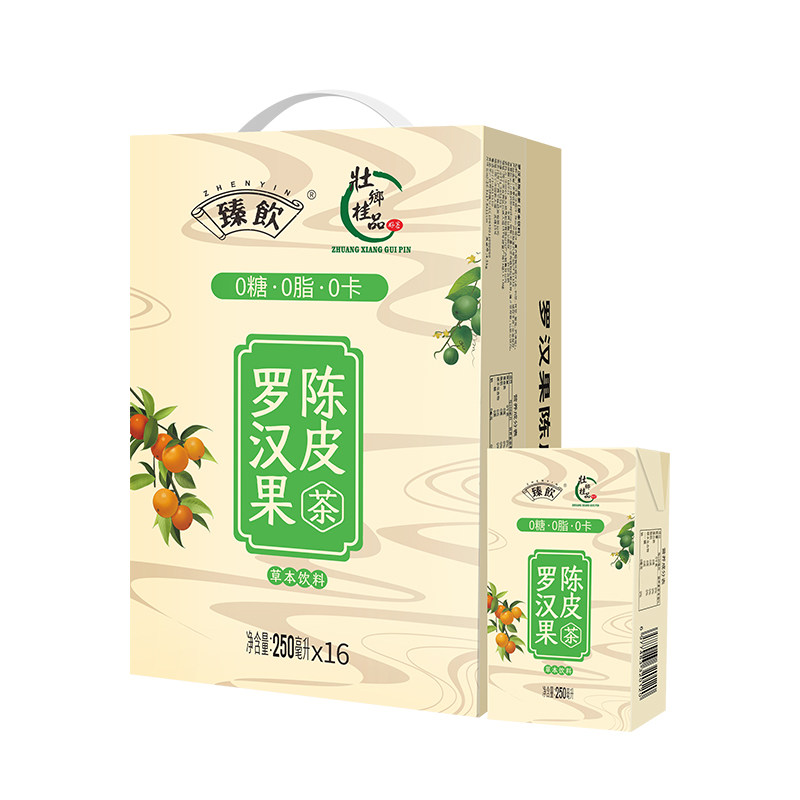 臻饮罗汉果陈皮茶植物饮料