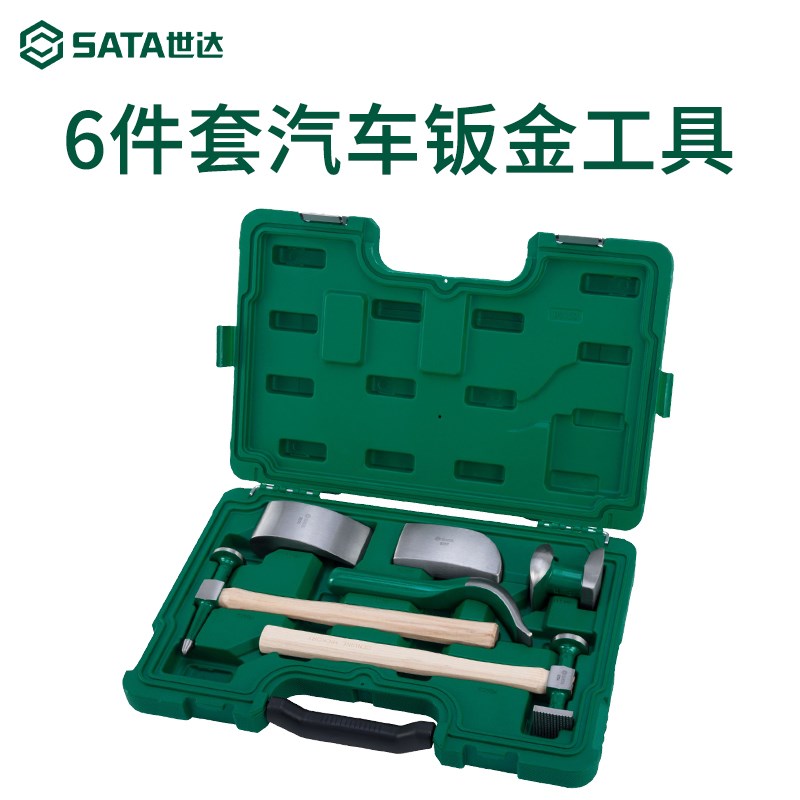 世达工具套装汽修工具套装修复6件套汽车钣金工具钣金衬铁 09152
