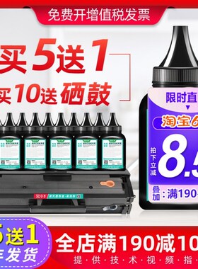 联想m7105碳粉lj1680打印机墨粉m7105 LD1641 1640易加粉硒鼓粉