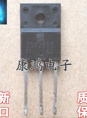 全新原装 2SK2655 K2655 TO-3PF MOS场效应管 8A/900V 质量保证