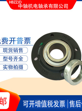 INA德国圆形外球面带座轴承PME65N ME13 PME70N ME14 PME75 ME15