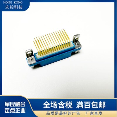 塑料连接器J30-4/6/9/15/21/25/31/37/51/74TJN1直插印制板插头