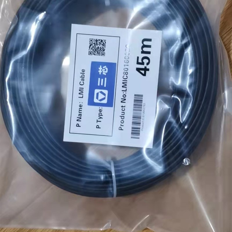 徐工吊车25k5电脑线45米带插头 徐工吊车25吨电脑线原厂