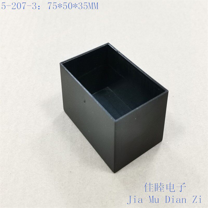 5-207-3塑料接线灌胶盒 电源模块壳 封装外壳75*50*35MM无底板
