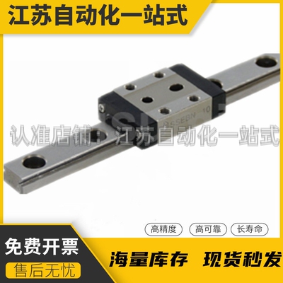 替代SSEBN10-55/75/115/175直线导轨大量现货厂家直销