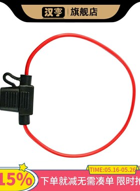 小号16号线 防水阻燃耐高温汽车插片保险丝座 32V 3A紫色