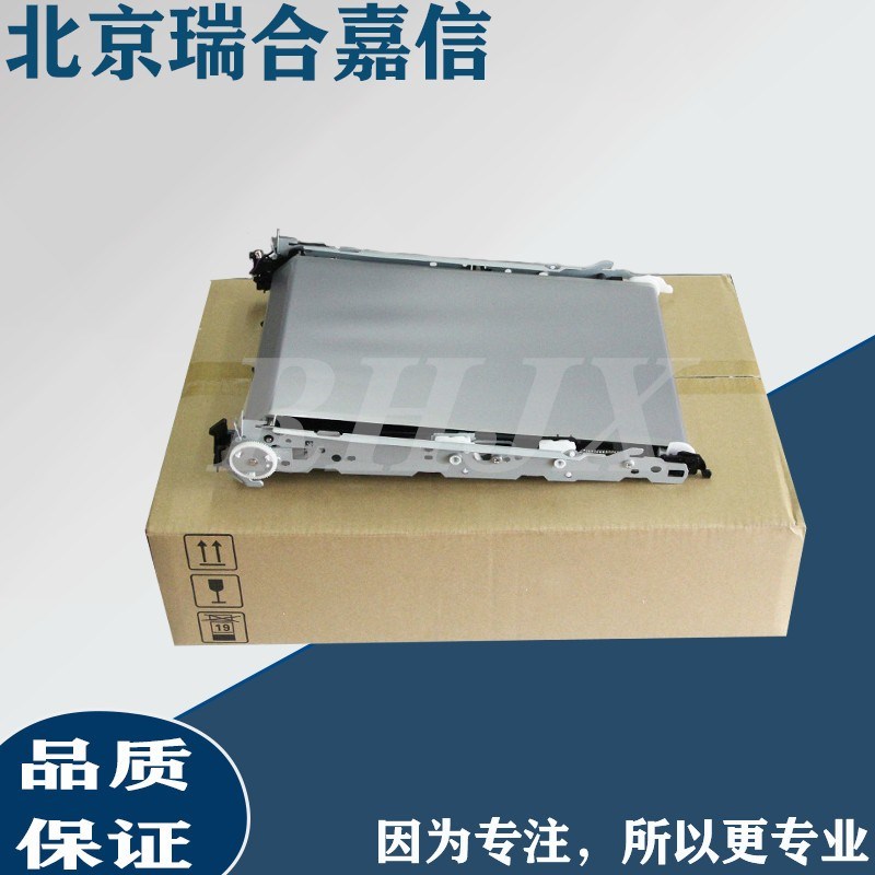 全新原装惠普HPM452NW 454DW HPM377 477DW 454DN 479FDW转印组件