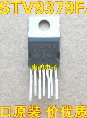 全新进口原装 STV9379 STV9379FA 场扫描集成块 一个起售 可直拍