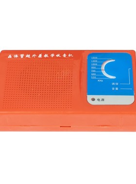 DS05-7B晶体管超外差七管收音机di电子制作y套件教学组装实训散件