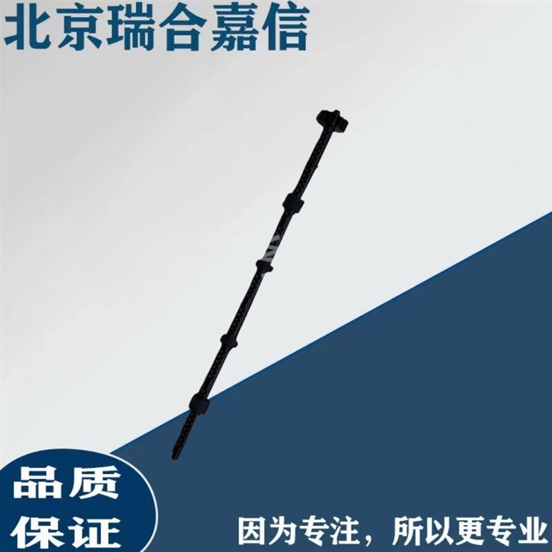 全新原装 兄弟7080 7180 7380 7480 7880 2700 2710出纸杆